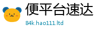 2025新资料免费大全由2025新澳门天天精准大全谜语